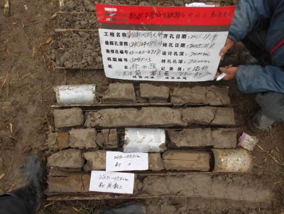 點(diǎn)擊查看詳細(xì)信息<br>標(biāo)題：京唐鐵路單箱土樣照片 閱讀次數(shù)：11794